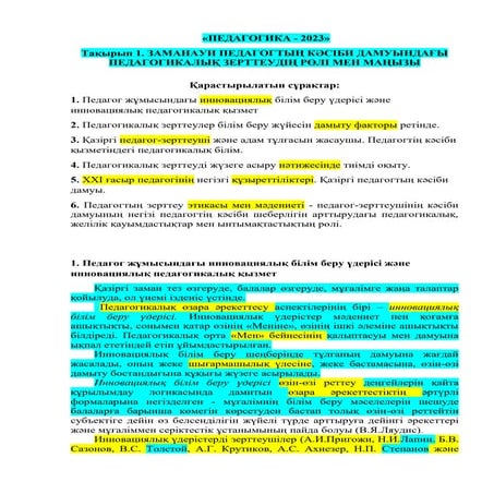 Порно gree dd maroz