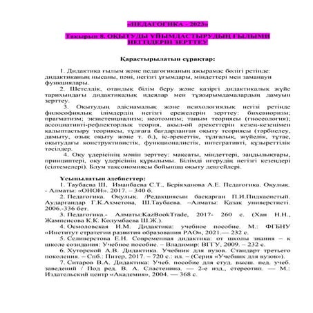 Комуз секс видео 60