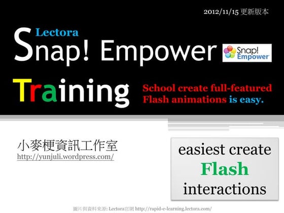 Adobe edge 7 文字卷軸與圖片捲軸設定方法 | PPTX