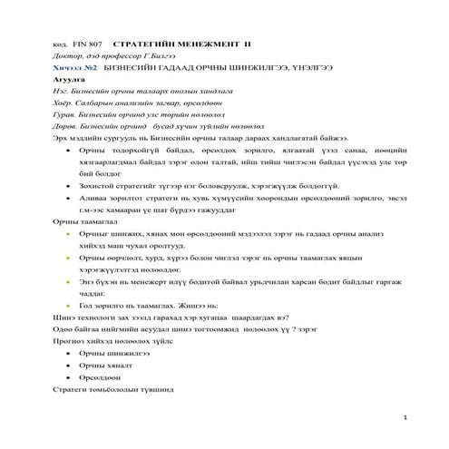 Strategic Management - Lecture 2