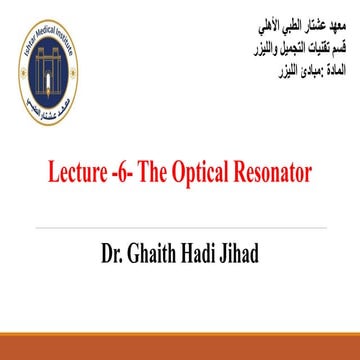 Fundamentals of Laser Technology: Optical Resonators and Components | PDF
