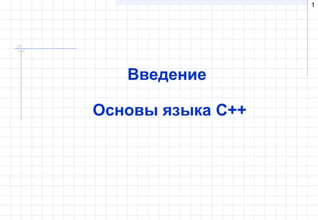 Lecture 1