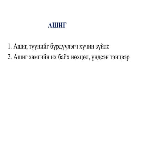 lecture10.2022- 2023.pdf