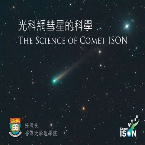 The Science of Comet ISON