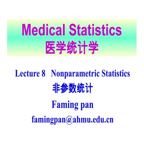 Lecture 3- Causal_Inference_in_Epidemiology.ppt