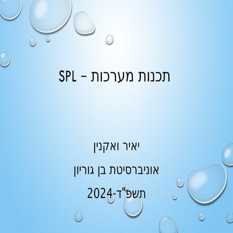 Lecture 19 - Databases and SQL 2.pptx from CS class