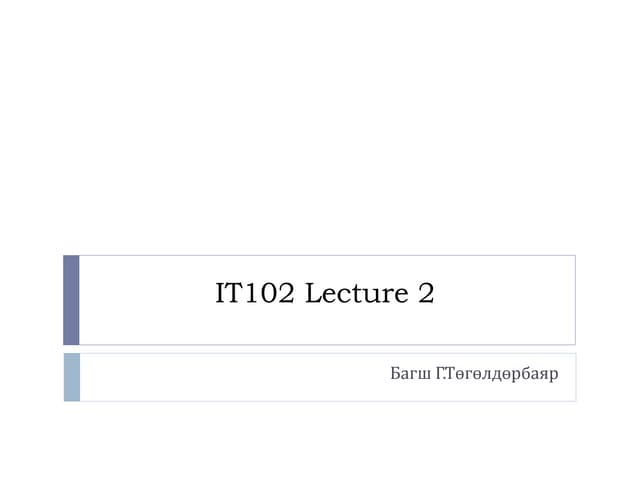 Lecture 2 | PDF