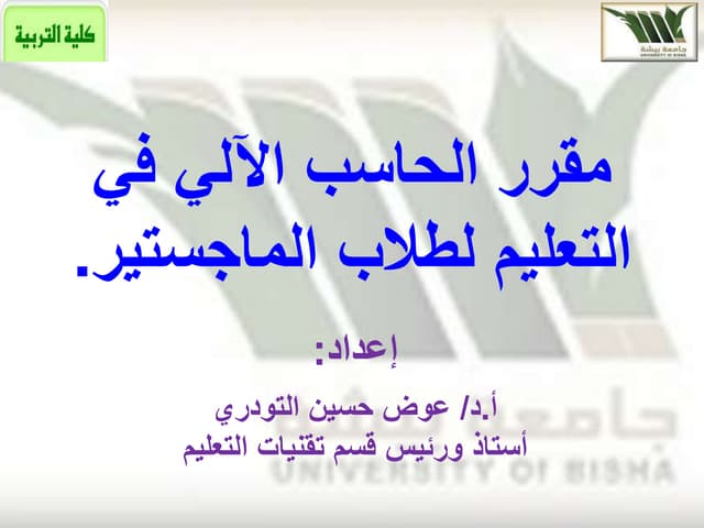 Lecture2
