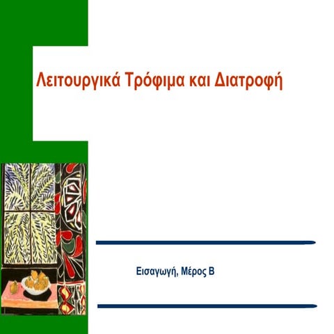 Lecture 2. Bioactivity introduction.ppt