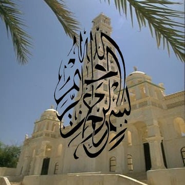 Lecture 28 Bacterial Pathogenesis 2 Pptx