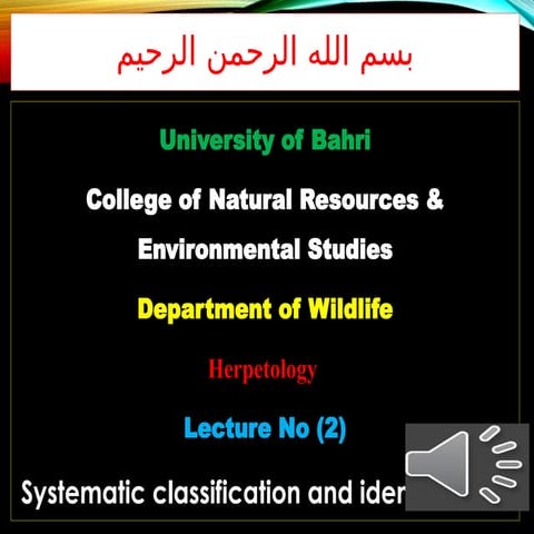 Herpetology course Lecture 2 systematic classification of reptiles pptx