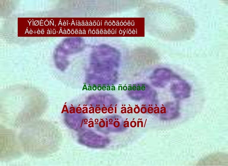 innate immunity эмч нар