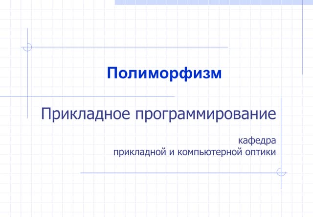 Lecture 5