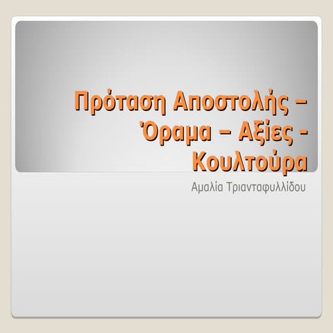 Lecture_5.pptLecture_5.pptLecture_5.pptLecture_5.pptLecture_5.ppt