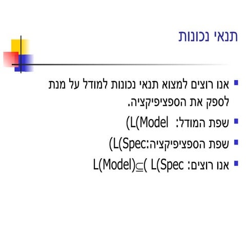 Lecture5 Slides | PPT