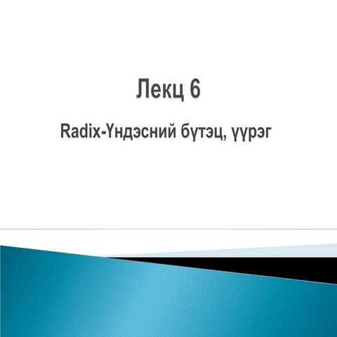 англи хэлний өргөн хэрэглэгддэг 200 үг | DOC