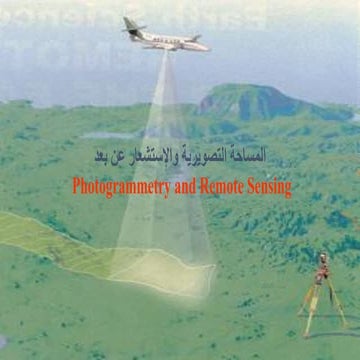 PHOTOGRAMMETRY: GROUND CONTROL FOR AERIAL PHOTOGRAMMETRY نقاط الضبط ...