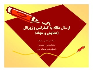 پیش بینی فوتبال آی بت پیش بینی فوتبال آی بت