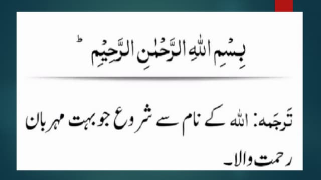 Lecture of  Financial Statements 19-01-25 by Abu Sufyan.pptx