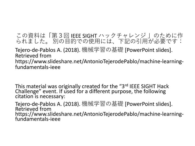 Machine Learning Fundamentals IEEE