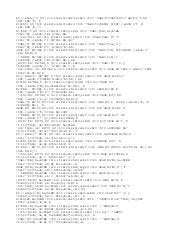 칙칙이판매 ㈜㈜ ＭＰＯＷＥＲ。ＫＲ ㈜㈜ 비아그라구입㉿여성흥분제사...