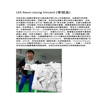 Lee Kwun Leung Vincent - My Fine Art Biography
