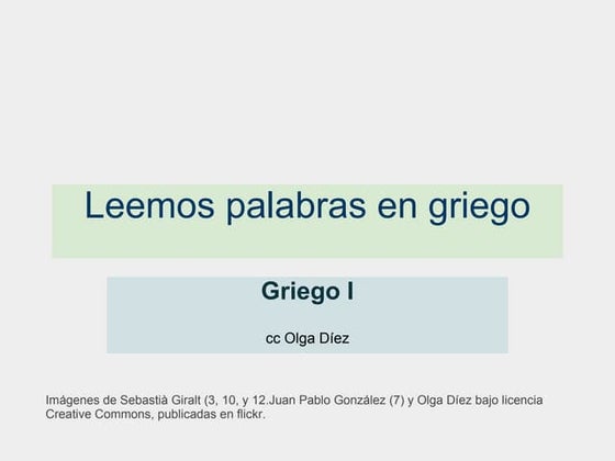 Leemos palabras en griego