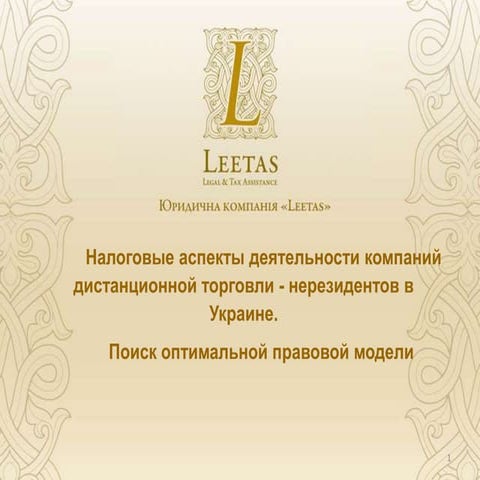 Дмитрий Йовдий