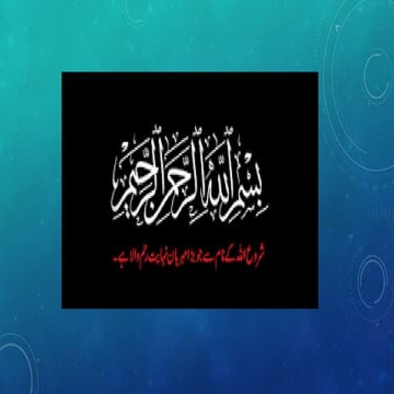 LEGAL PROCEDURE about forensics laws in Pakistan