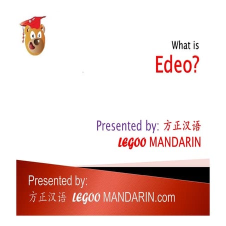 Legoo mandarin intorduction part 8 edeo educational video introduction ...