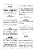 Direito do aluno, consumidor, de curso profissionalizante
