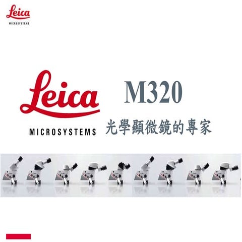 Leica M320 F12-1080p Microscope | PPTX