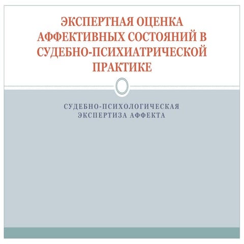 Lekciya 3 | PPT