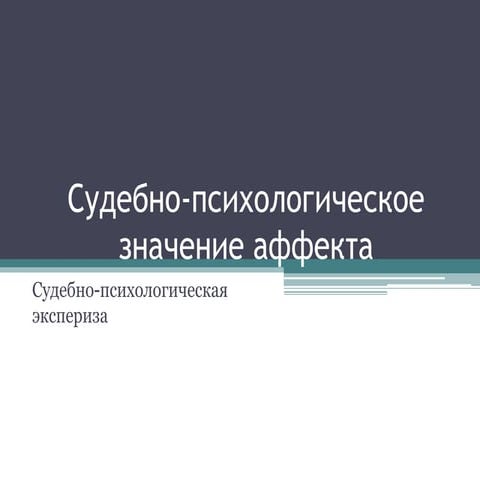 Lekciya 4 | PPT