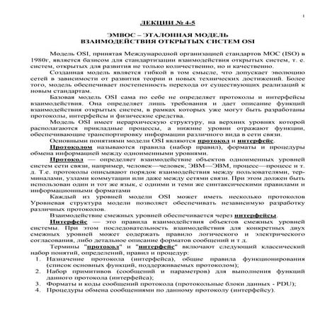 Lekt 04 5-osi_decrypted