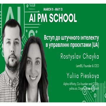 Rostyslav Chayka & Yuliia Pieskova: Вступ до штучного інтелекту в управлінні ...