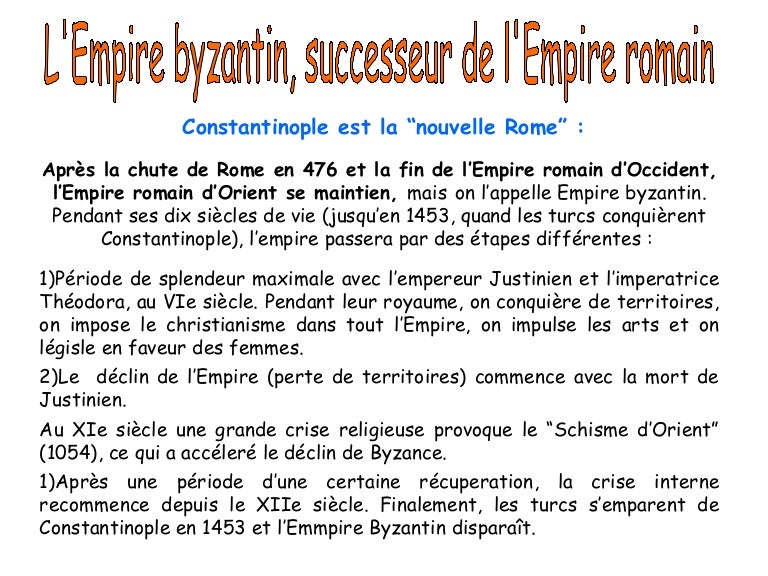 l'empire byzantin 5ème