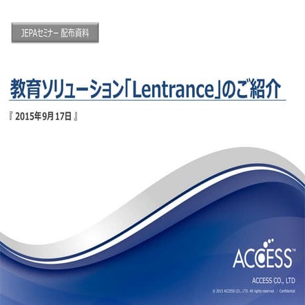 ACCESS Lentrance
