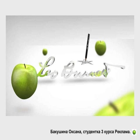 международное рекламное агентство Leo burnett
