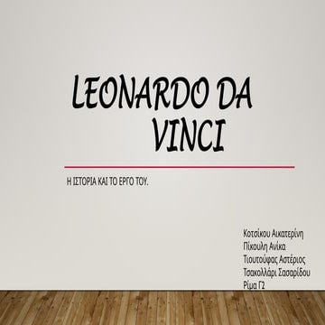 Leonardo da vinci.pptx , σχολική εργασία