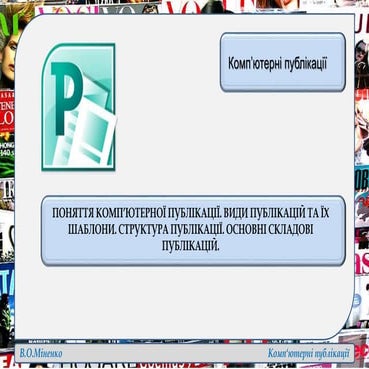 Less33(prezentation)