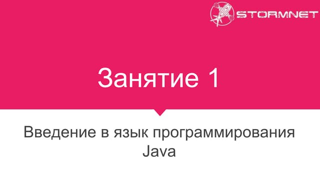 Lesson 01