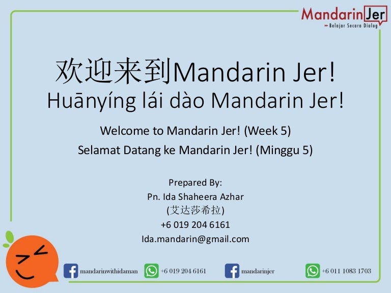 Lesson 5 Lǐmao Yongyǔ 礼貌用语