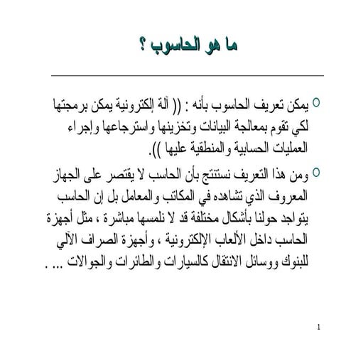 DSP_ABDODSP_ABDODSP_ABDODSP_ABDODSP_ABD.ppt