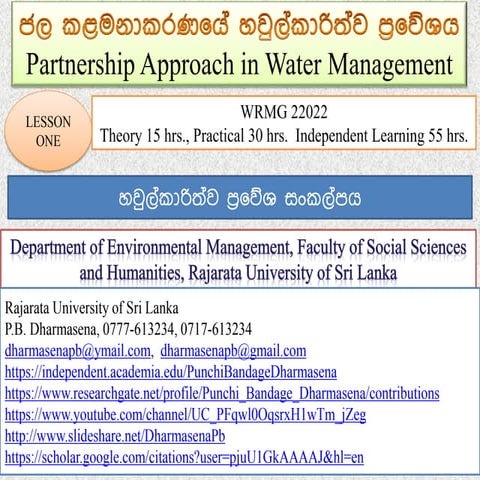 Lesson 1 - Partnership approach concept (Sinhala)