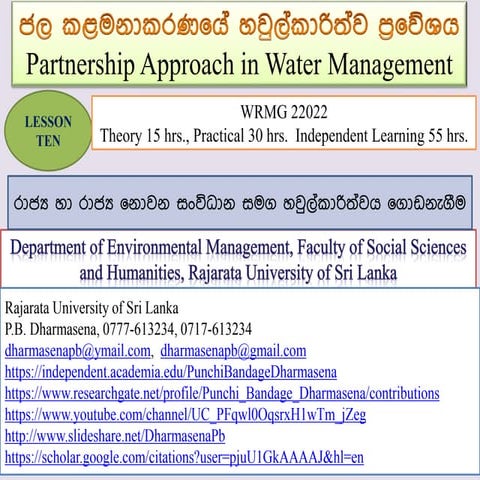 Lesson 10 - රාජ්‍ය හා රාජ්‍ය නොවන සංවිධාන සමග හවුල්කාරිත්වය ගොඩනැගීම