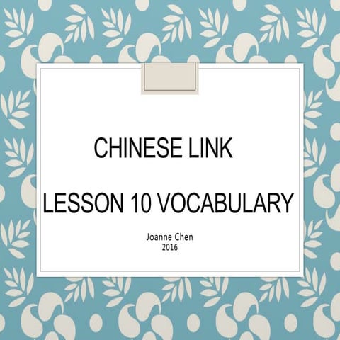 Chinese Link Textbook Lesson 10 vocabulary 