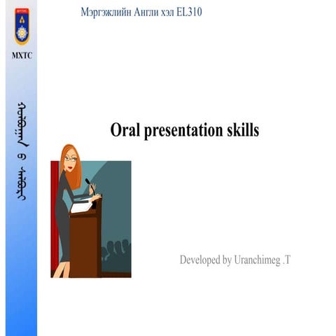 Effective presentation skills