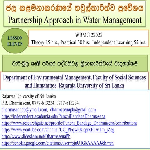 Lesson 11 - වාරි-මූල කෘෂි පරිසර පද්ධතිවල ක්‍රියාකාරිත්වයේ වැදගත්කම