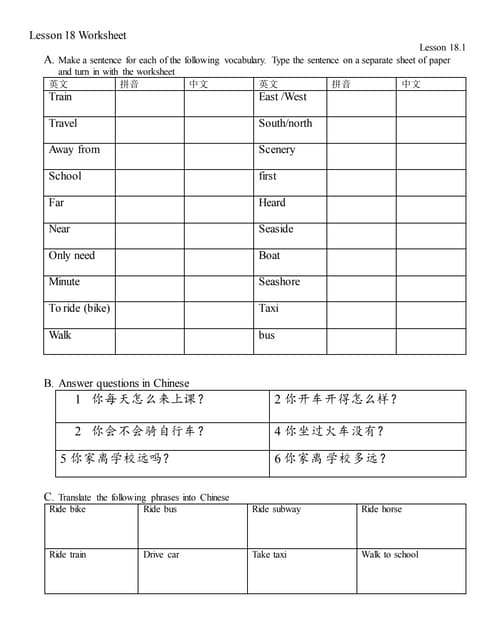 Culture study unit 2 Chinese History worksheet